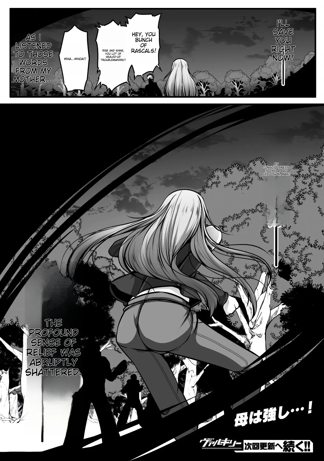 Gamer ga Isekai Konten Shite Harem Jinsei e Continue suru Sou desu Chapter 11 23